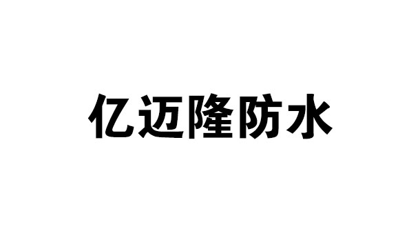 锦州合作伙伴
