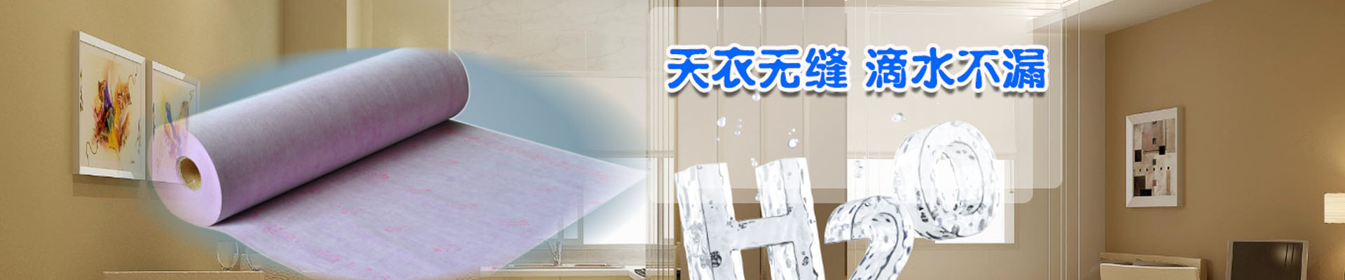 锦州产品展示